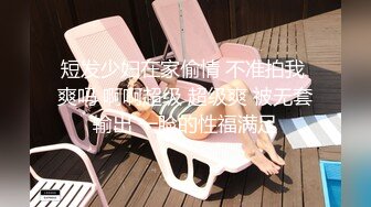 漂亮小美女玩着游戏被男朋友无套内射