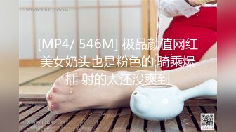 [MP4]极品外围美女 现金支付掏出大屌深喉&nbsp;&nbsp;掰开双腿怼着操穴猛操