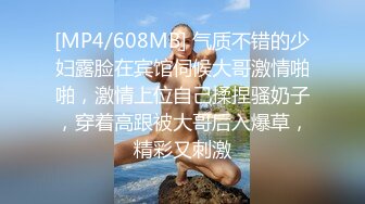 [MP4/ 374M] 偷拍长发及腰妹洗PP！浴室洗澡湿身诱惑，白嫩美臀大长腿