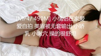 [MP4/ 555M] 邻家有女初长成，全程露脸颜值高精彩大秀直播诱惑狼友，互动撩骚看着就很有感觉