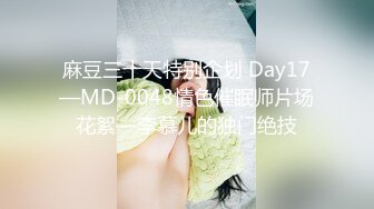 STP25228 【清纯系双马尾03年小萝莉】白丝袜项圈，无毛骚穴，小美女喜欢爆菊花，玻璃棒特写抽插，手指扣穴，低低呻吟娇喘