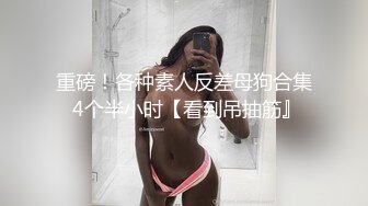 漂亮小姐姐69吃鸡啪啪 身材苗条无毛鲍鱼粉嫩 被小哥多姿势猛怼 爽叫不停 一个太能操一个太能叫