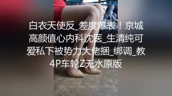 [MP4]STP25000 极品私人定制白虎一线天名器萝莉▌萌白酱▌阳具刮擦嫩穴爽到流白浆 粘稠嫩道淫汁 超薄白丝都湿透了 VIP2209