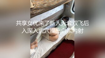 女友性感漂亮的美女表姐勾搭了很久如愿以偿酒店啪啪,特别敏感刚操一会就高潮的乱舔,还说鸡巴比她老公的长!