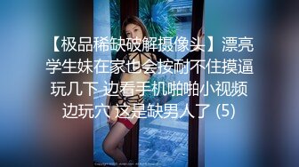 两个淫荡熟女4P啪啪大战 搞完一个再换另一个继续草