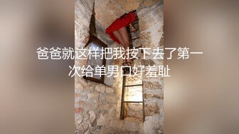 爸爸就这样把我按下去了第一次给单男口好羞耻