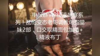 寂寞少妇发骚，自揉自插