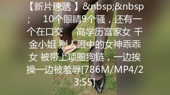 性感美教师被骑在床上疯狂无套输出✅最后射在黑丝淫脚上！浪叫不断！欲求不满！这种极品尤物