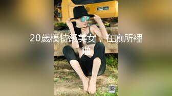 [MP4]STP31201 清纯系天花板！呆萌美少女颜宝！大白美臀嫩穴，翘起屁股掰穴，道具洞口磨蹭，插入小穴抽动 VIP0600