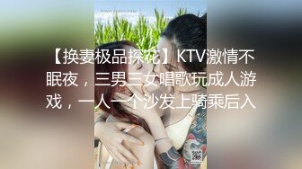 骚逼老婆一根鸡巴不够还要在上跳蛋