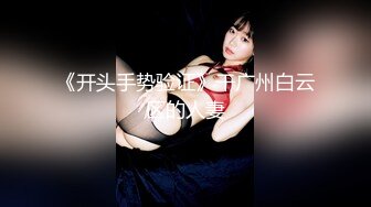 【战女狼】 野外4P~车上刺激狂干~无套内射~过瘾 (5)