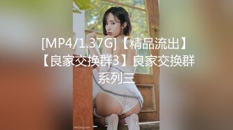 [MP4]180CM极品女神 坐在身上拨弄奶头 超近距离特写深喉