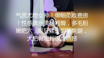 【泄密资源】女神级大_学生与男友的欢乐记录 完美身材 21V 69P