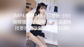 新婚之夜羞辱妻子▌閔閔▌当着老婆面肏别的女人 淫荡交合高潮迭起 高超报复手段