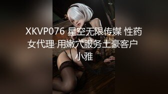 (sex)20231104_土豆还想受_813143460