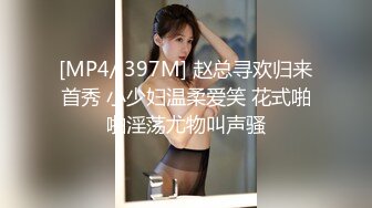 办公楼冒死尾随黑衣白裤美女同事?清晰可见的肥美穴肉真心受不了