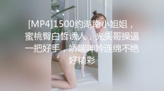 [MP4]找外围卡哇伊萌妹 肉肉身材穿上女仆装 开档黑丝抹上润滑油