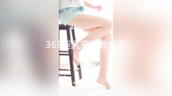 熟女小胖妞第二部