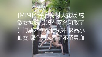 [MP4]少女椰子(禾書也) 爆乳美腿脫衣熱舞！情趣小肚兜一臉淫騷，自摸肥唇美穴，小穴超緊致