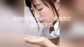 _震撼来袭【1V7的淫乱大场面】漂亮气质少妇，极品蜜臀嫩逼！大战一群男的，七个人轮流无套内射！逼都操红，哭了【水印】