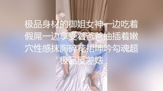 漂亮美眉 你现在做爱越来越骚了吗 啊啊不要了 身材苗条 被大鸡吧无套输出 后人撅着屁屁被猛怼 娇喘不停