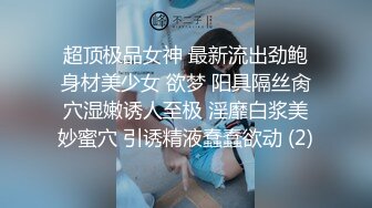 [2DF2] 纪录片《嫖客的自我修养》，老金第二场征服苗条漂亮外围小姐姐，干得喜笑颜开好满足 -[MP4/93MB][BT种子]