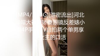 [MP4/1.54GB] 极品尤物亚裔美少女，外表清纯超甜美，细腰肥臀，全裸大黑牛震穴，跳蛋塞穴，拍打美臀诱人表情