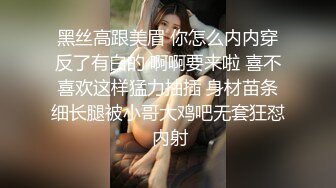 萝莉女神 最美窈窕身材小魔女 鸡蛋饼 开档黑丝兔兔麻衣学姐 大屌爆顶肉穴 填满窄小蜜穴娇吟迭起