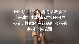 大长腿包臀裙跪着口交，让妹子自慰侧入后入被操的呻吟受不了