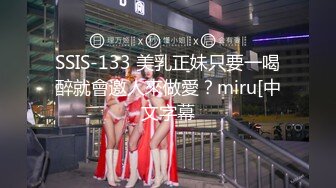 [MP4/ 430M]&nbsp;&nbsp; 坐标江苏，18岁欲女，单场14000金币，小熊维尼呀小情侣居家自拍，肤白貌美胸又大