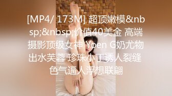 [MP4/ 1.21G] 大奶子丁字裤骚货在宿舍跟男友啪啪做爱，69交大鸡巴胸推好骚