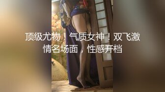 XJX0095 香蕉视频传媒 风骚少妇 用小骚逼抵债 妞妞儿