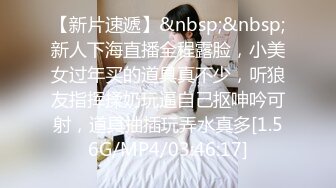 微露脸西安D奶美女（BJ女生加WX）