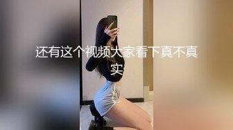 豆瓣醬 性感黑色短款旗袍搭配短裙 性感紅色網格絲襪 豐滿誘人的身段嫵媚多姿[75P/696M]