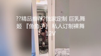 【小龙寻欢】极品良家女神