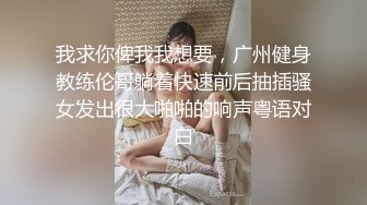 侧脸酷似黄景瑜的白嫩肌肉帅哥玩弄双奴,无套3p(上) 