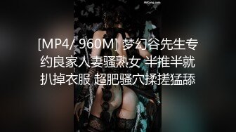 [MP4]芳儿在人间高颜值嫩妹子道具玩弄啪啪，退下牛仔短裤自摸粉穴口交后入猛操