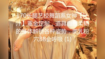 [MP4/ 162M]&nbsp;&nbsp;青春JK美眉 停一下 停一下 太深了 高潮了 逼太紧爱 稍微深一点就疼 只能慢慢抽插 但还是很快就缴枪内射了