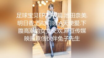 白虎女爱上大屌洋外教！被SM捆绑掐脖【完整版99分钟已上传下面】