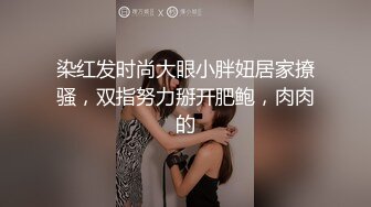 性感开档黑丝大长腿学妹✅黑丝M腿露出小蜜穴 迎接大鸡巴冲击，双腿夹紧肉穴 又紧又吸抽插啪啪作响！