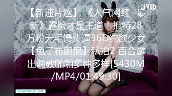 高挑伪娘 和叔叔击剑比赛 站在被后入 骚叫销魂