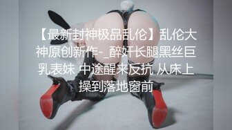 《最新顶级☀️重磅泄密》万人在线关注的Onlyfans极品乳神【冲田杏梨】私拍☀️豪乳大肥臀揉搓挑逗~要了命了~感觉又大了 (2)