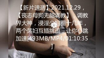 偷窥360，高颜值女同性恋 两位大学生颜值还蛮漂亮，爱抚按摩，扣b舔b，69，应有尽有，一定会令你大开眼界 清晰对白3！