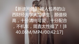 母狗趴着接受大鸡吧3p