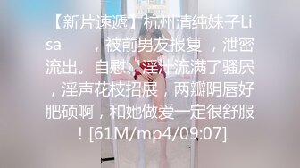 [MP4/640MB]酒店偷拍6-16 身材苗条的美腿清纯学生妹，又被拍到打炮