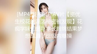 女神！超性感黑蕾边粉色丁字裤