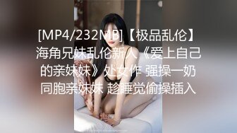 写字楼蹲守厕拍 制服装披肩发眼镜美女嘘嘘 粉粉的小穴太嫩了