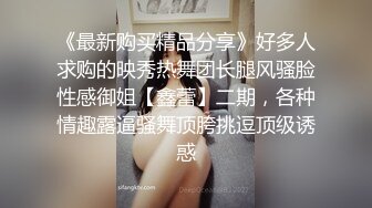 口味真重啊骚妇玩弄亚裔小美女裸体屁股做美女嘴上让她吃黑木耳相互摩擦阴户满足性欲