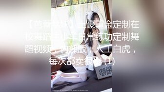 [MP4/ 846M] 美女少妇 在家被大鸡吧无套输出 内射 无毛鲍鱼粉嫩