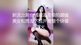 【年少不知阿姨好??错把少女当成宝】少妇杀手大神王胖新作-爆操高颜值熟女 操的叫老公 高清1080P原版无水印